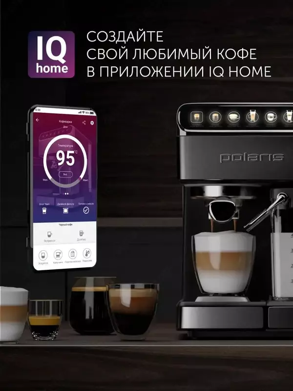 Kofe mashina Polaris PCM 1540 Wi-Fi IQ Home