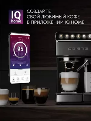 Кофеварка Polaris PCM 1540 Wi-Fi IQ Home