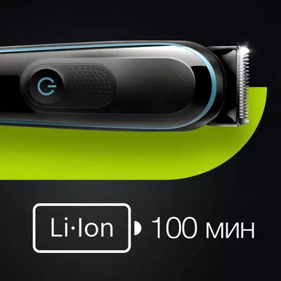 Universal trimmer Braun MGK5345, 7-in-1 + Gillette ustara