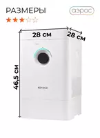 увлажнитель и очиститель воздуха ГИБРИДНЫЙ Boneco H300 Только в розницу