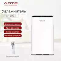 2 257 000 so'm havo tozalagich AOTE AT-37121