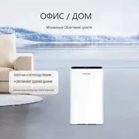 havo tozalagich AOTE AT-37121 Chakana savdo