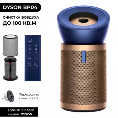 очиститель воздуха Dyson Big + Quiet Formaldehyde BP04