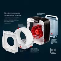 КЛИМАТИЧЕСКИЙ КОМПЛЕКС Boneco H700 Только в розницу