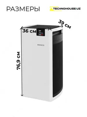 Очиститель воздуха Boneco Р710
