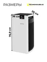 от {0} сум Очиститель воздуха Boneco Р710