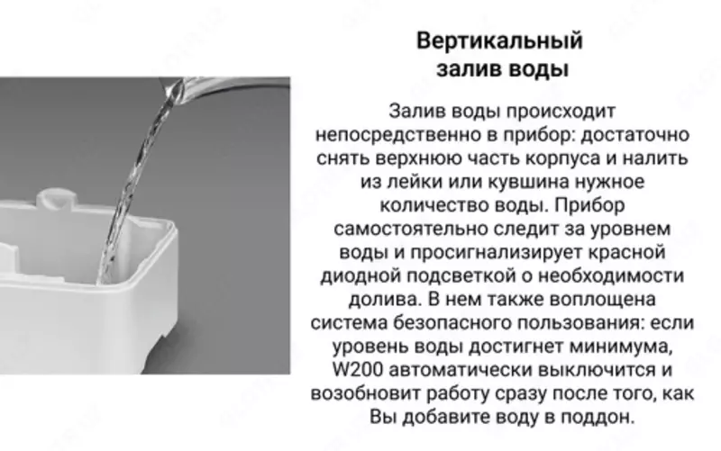 Мойка воздуха Boneco W200