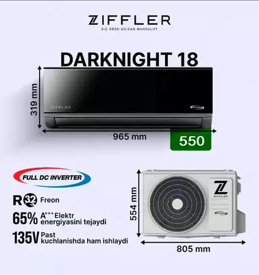 Кондиционер Ziffler Darknight 18 Инвертор