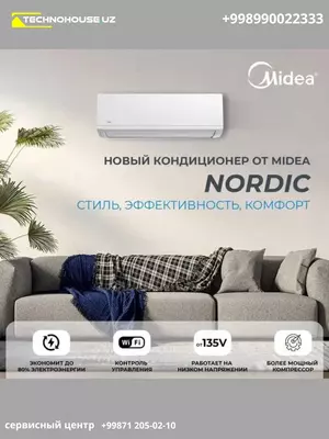 Кондиционер Midea Nordic 9/12 Inverter