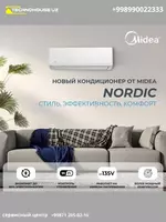 Кондиционер Midea Nordic 9/12 Inverter
