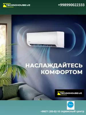 5 789 250 so'm / dona Кондиционер Midea Nordic 9/12 Inverter