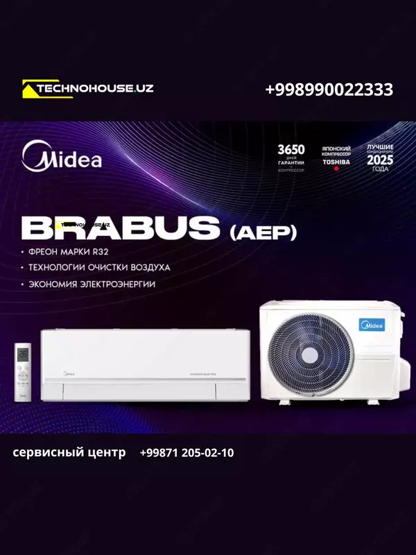 Кондиционер Midea Brabus AEP-09 inverter