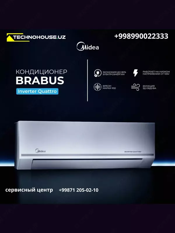 Кондиционер Midea Brabus AEP-09 inverter