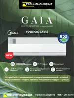 Кондиционер Midea Gaia