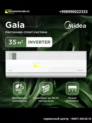 Кондиционер Midea Gaia - 9 960 000 сум / шт