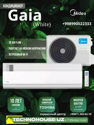 9 960 000 сум / шт Кондиционер Midea Gaia