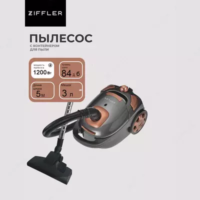 Пылесос ZIFFLER BC-1800 GO