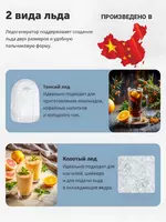 баров Deft ZBS-15 3 и 1 Смузи