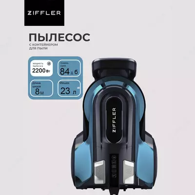 Pelisos ZIFFLER TPP-1800 Blue