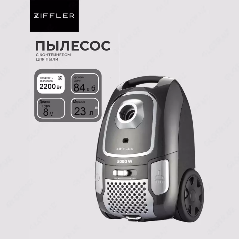 Пылесос ZIFFLER TP-2000 Silver