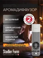 Аромадиффузор 120 мл Green Lion Smart Bloom 55кв.м Diffuzor
