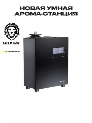 Аромадиффузор. Аппарат для ароматизации помещений 150 кв.м.