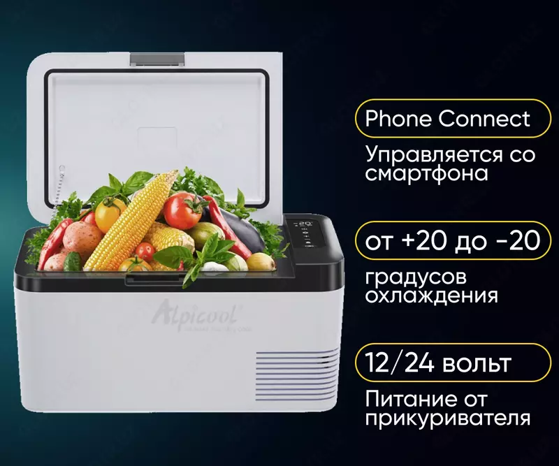 Автохолодильник Alpicool K18 - по запросу