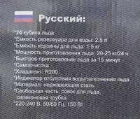 25 кг в сутки Только в розницу