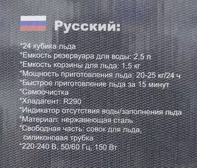 Льдогенератор кубикового льда для кафе и дома 20,25 кг в сутки
