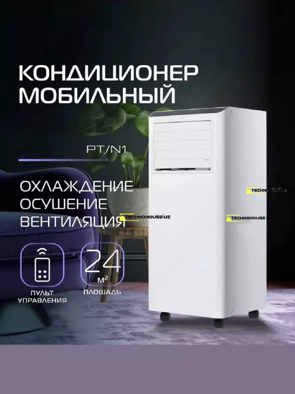 Мобильный кондиционер, напольный, Uakeen 9000 BTU 20,25 м