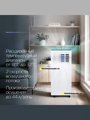 Мобильный кондиционер, напольный, Uakeen 9000 BTU 20,25 м