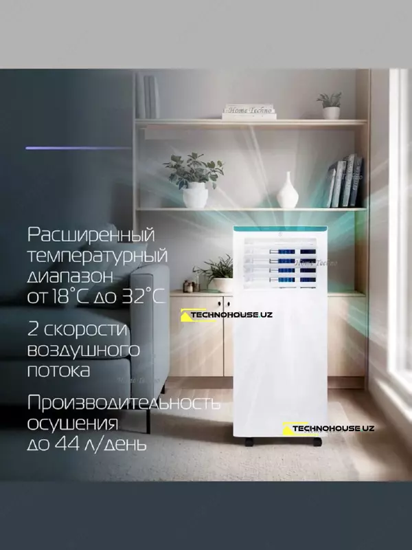 Мобильный кондиционер, напольный, Uakeen 9000 BTU 20,25 м