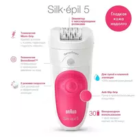 Эпилятор Braun Silk-epil 5 SensoSmart 5/500. - по запросу