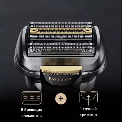 Электрическая бритва Braun S9 Pro+ 9565cc.
