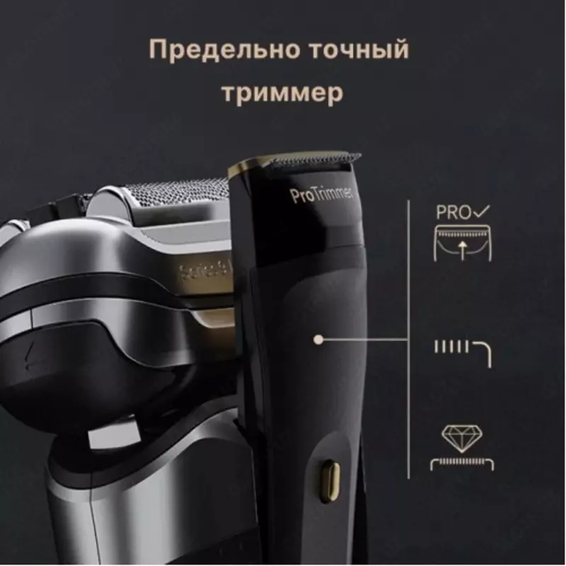 Электрическая бритва Braun S9 Pro+ 9565cc.