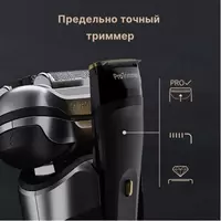 Электрическая бритва Braun S9 Pro+ 9565cc. Электробритвы