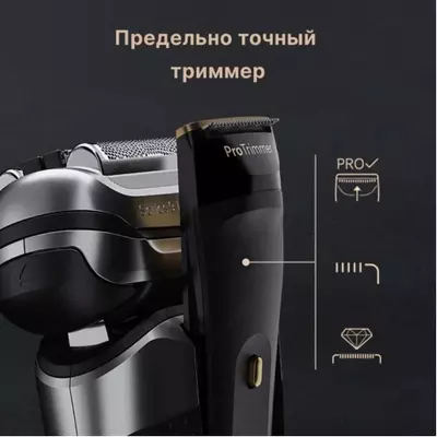 Электрическая бритва Braun S9 Pro+ 9565cc.