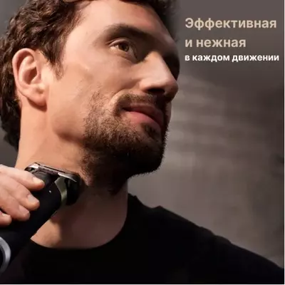 Электрическая бритва Braun S9 Pro+ 9565cc.