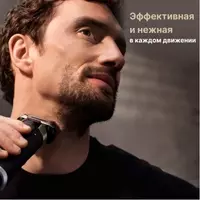 Электрическая бритва Braun S9 Pro+ 9565cc. 4 472 160 сум - TECHNOHOUSE