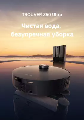 Robot changyutgich Dreame Trouver Robot Vacuum Z50 Ultra (RLZ92CE).