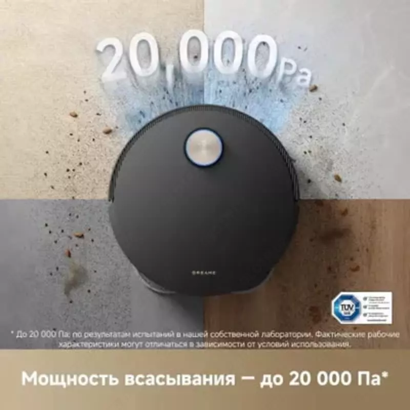 Робот пылесос Dreame Trouver Robot Vacuum Z50 Ultra (RLZ92CE).