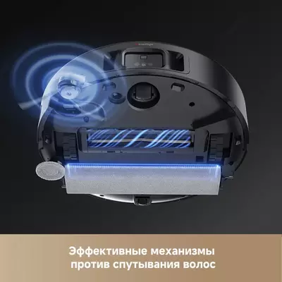 Робот пылесос Dreame Trouver Robot Vacuum Z50 Ultra (RLZ92CE).