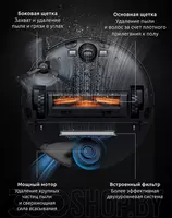 Robot changyutgich Dreame Trouver Robot Vacuum Z50 Ultra (RLZ92CE). - Changyutgichlar