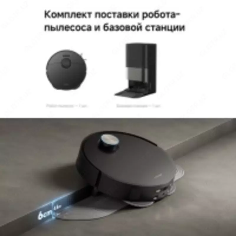 Робот пылесос Xiaomi Dreame X50 Ultra Complete Robot Vacuum Cleaner