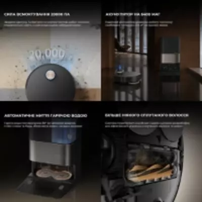 Робот пылесос Xiaomi Dreame X50 Ultra Complete Robot Vacuum Cleaner