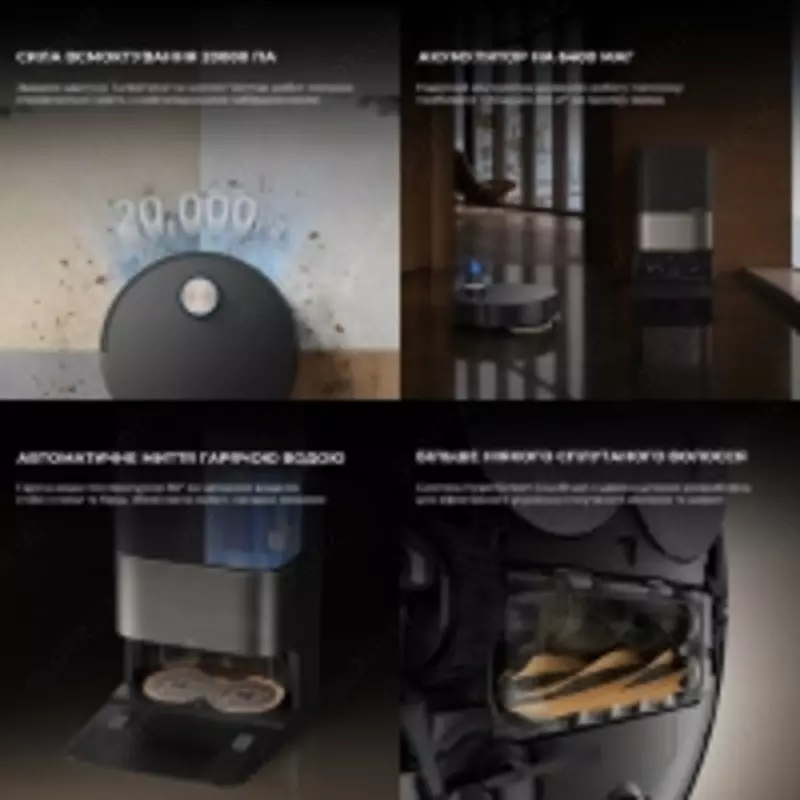 Робот пылесос Xiaomi Dreame X50 Ultra Complete Robot Vacuum Cleaner