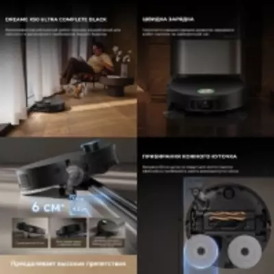 Робот пылесос Xiaomi Dreame X50 Ultra Complete Robot Vacuum Cleaner