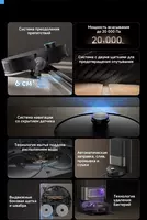 Робот пылесос Xiaomi Dreame X50 Ultra Complete Robot Vacuum Cleaner - TECHNOHOUSE