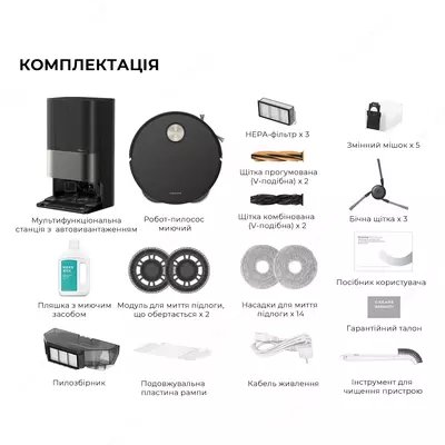 Робот пылесос Xiaomi Dreame X50 Ultra Complete Robot Vacuum Cleaner