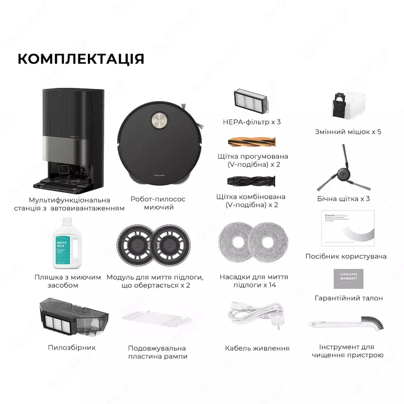 Робот пылесос Xiaomi Dreame X50 Ultra Complete Robot Vacuum Cleaner